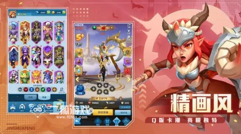 超能世界冥界试炼攻略详解 最快通关冥界试炼阵容