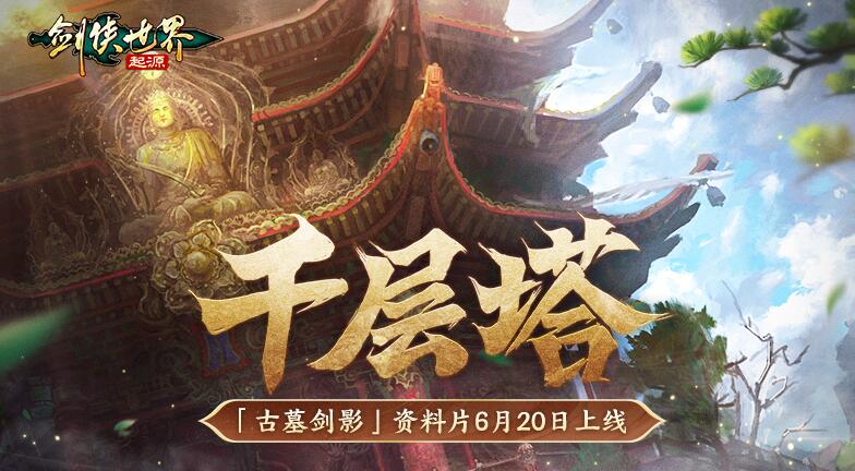 QQ截图20240620103142.jpg