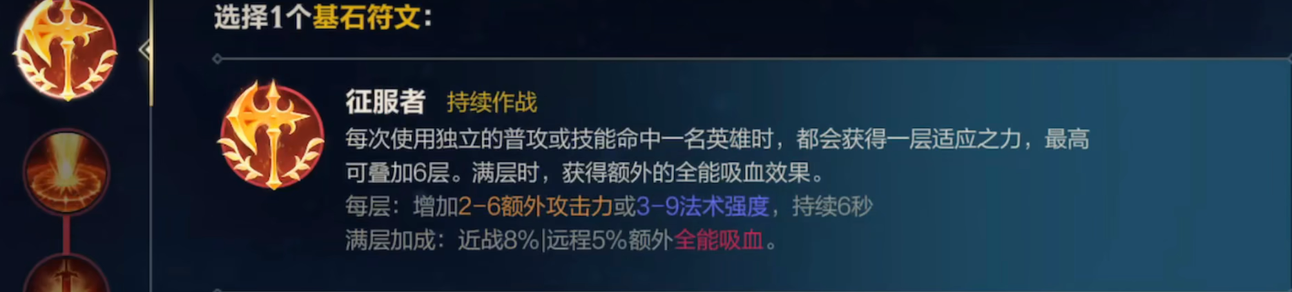 英雄联盟手游剑姬天赋及出装怎么点