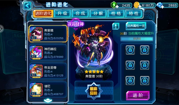 赛尔号超级英雄怎么获得进化石