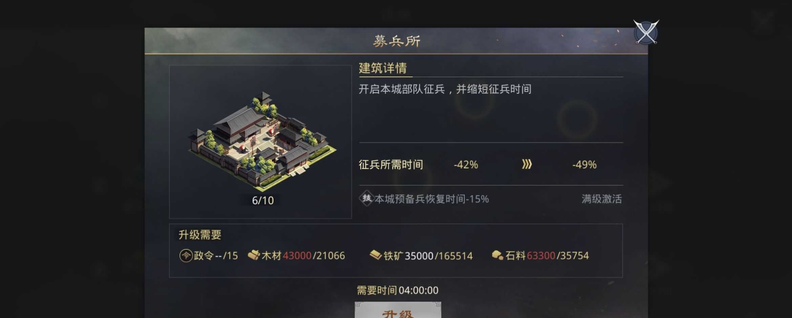 率土之滨怎么获取预备兵