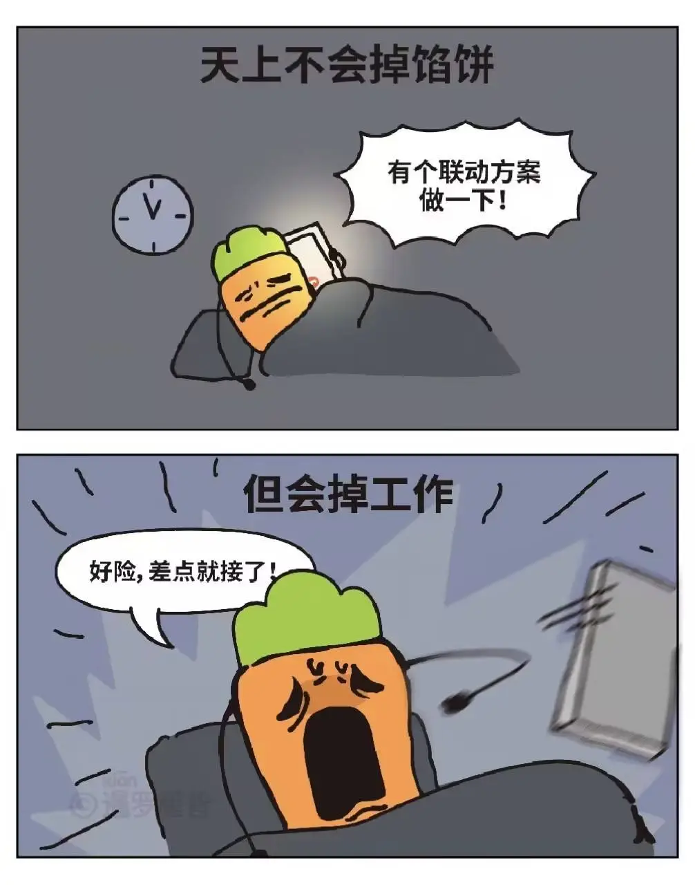 《出发吧麦芬》8月喜迎新联动，厘普家族即将登场！ 