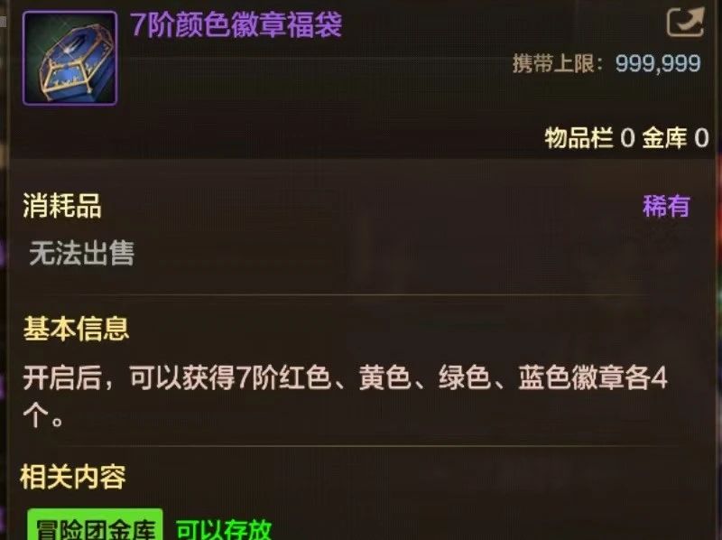 DNF手游双尊限时返场，魔影幻形礼包新模式上线，每周奖励提升等你来拿！