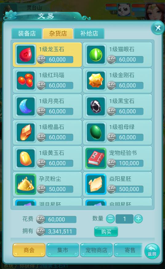 QQ截图20240617134534.jpg