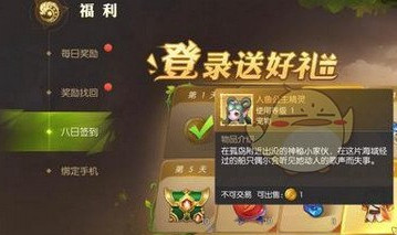 龙之谷2宠物怎么获得，宠物入手方法介绍