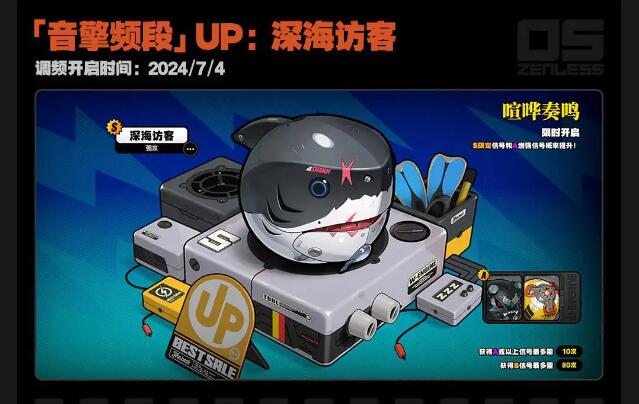 米哈游《绝区零》开启 iOS/安卓/PC 端预下载今日已开启！