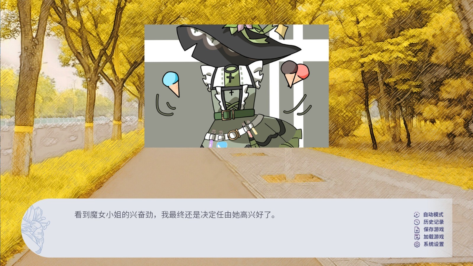 视觉小说《百禾梦境漫游》Steam页面上线，2025年发售！