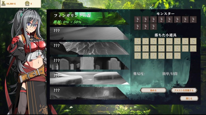 魔王城百货店经营模拟新游《迷宫贩》登陆Steam，限时八折优惠！