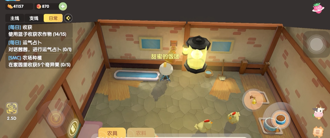 摩尔庄园怎么解锁养鸡