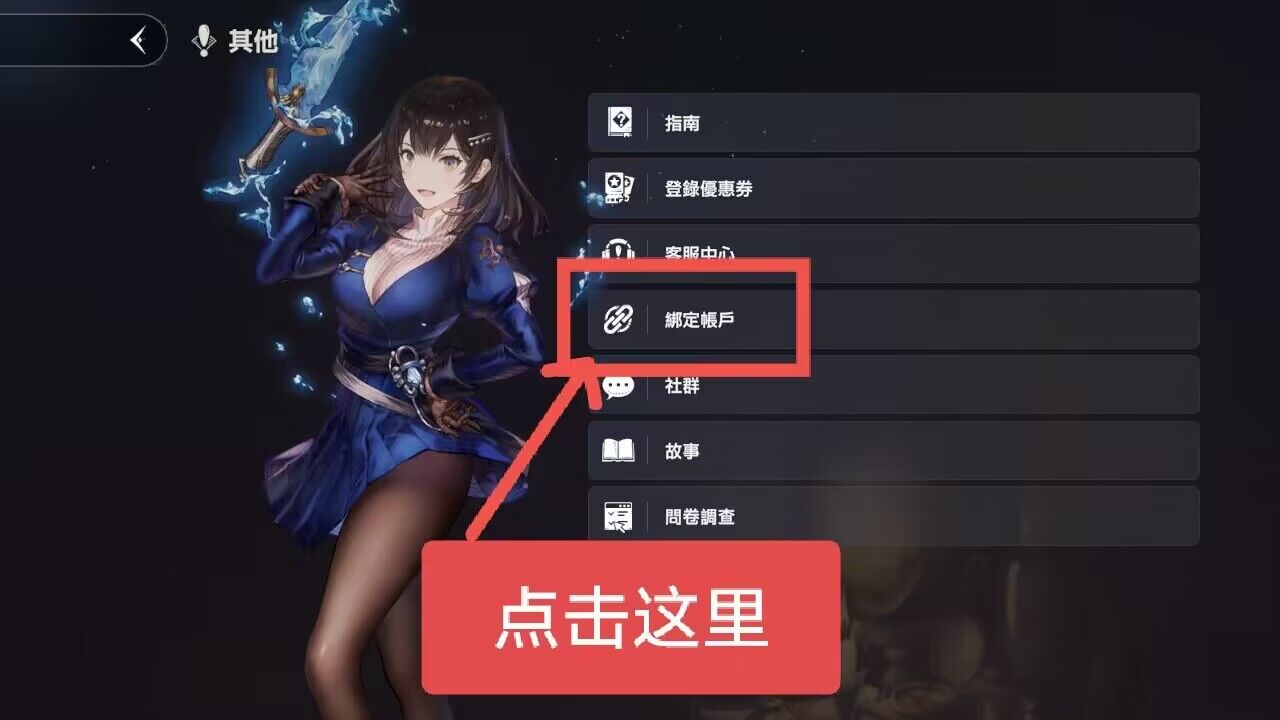 棕色尘埃2 刷初始方法