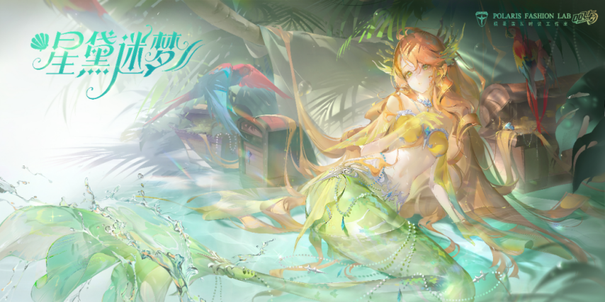 《QQ飞车手游》40个金晶能量送送送！7款魔法套装随心体验~ 