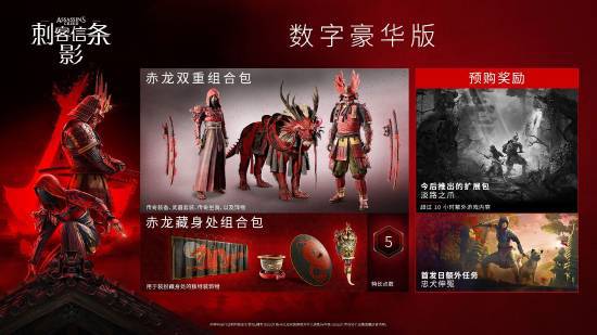 《刺客信条影》预购太火爆：Steam国区付费前10名！