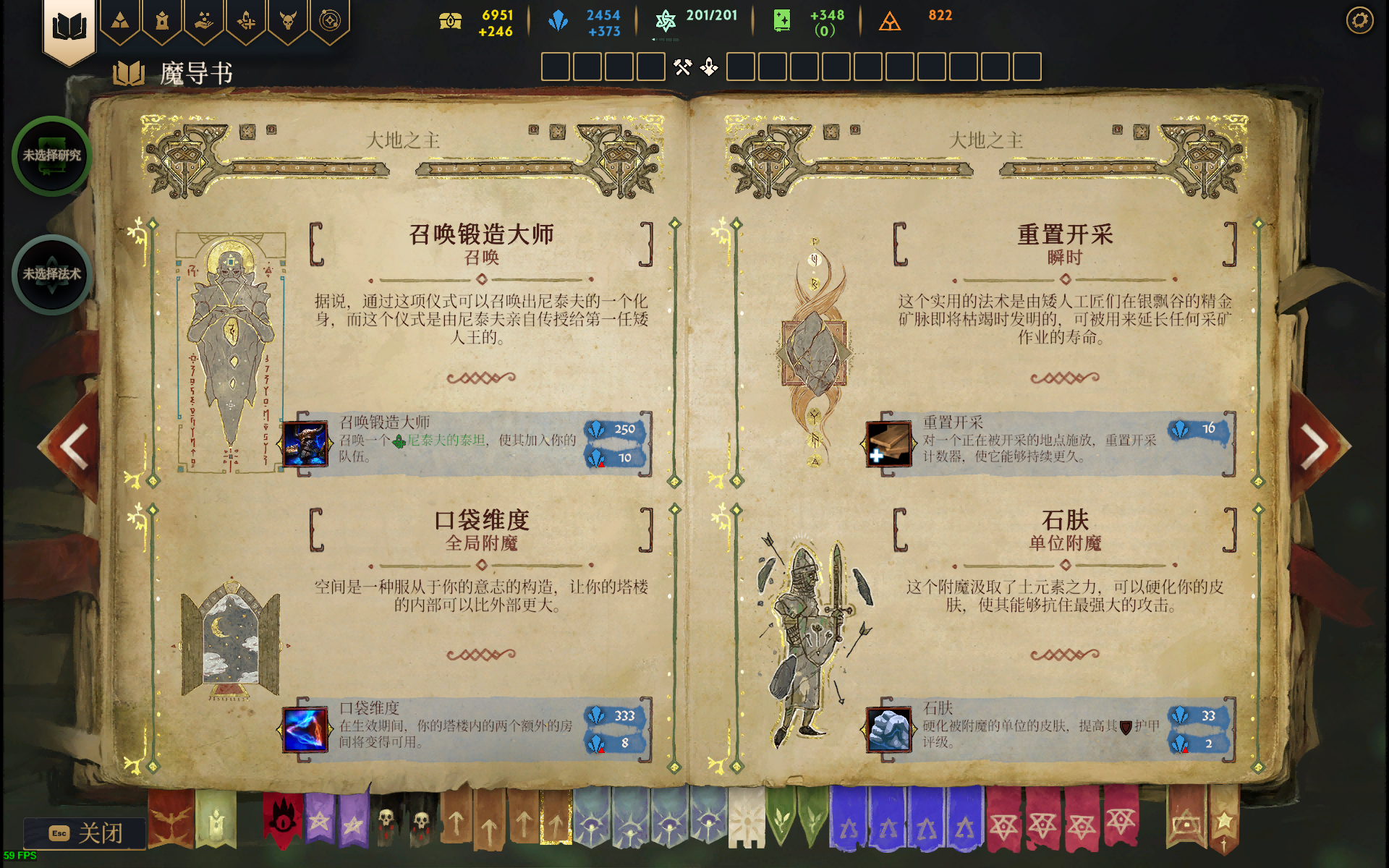 《咒语力量：征服埃欧大陆》口袋维度有什么用
