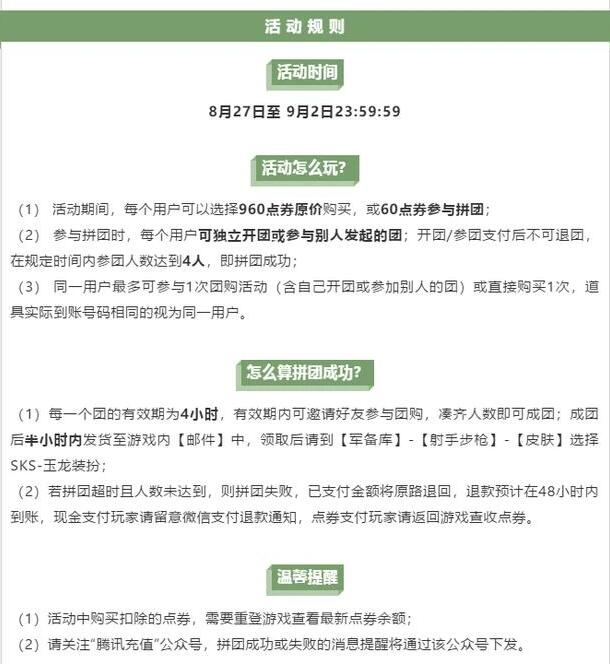 QQ截图20240226145041.jpg