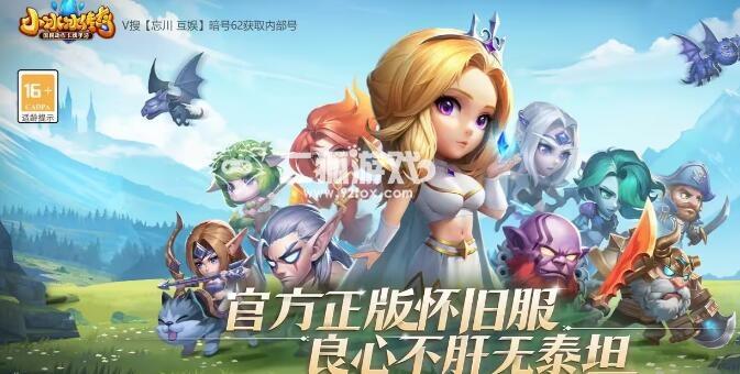 小冰冰传奇英雄推荐 最强英雄强度排行一览