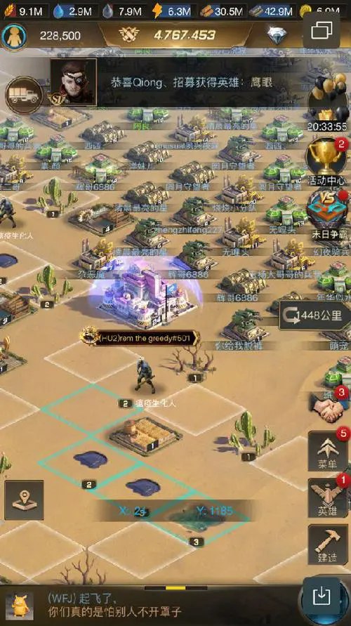守望黎明9级兵需要多少勇气