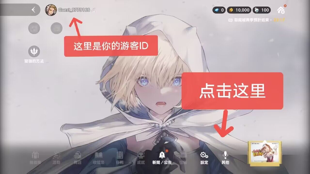 棕色尘埃2 刷初始方法