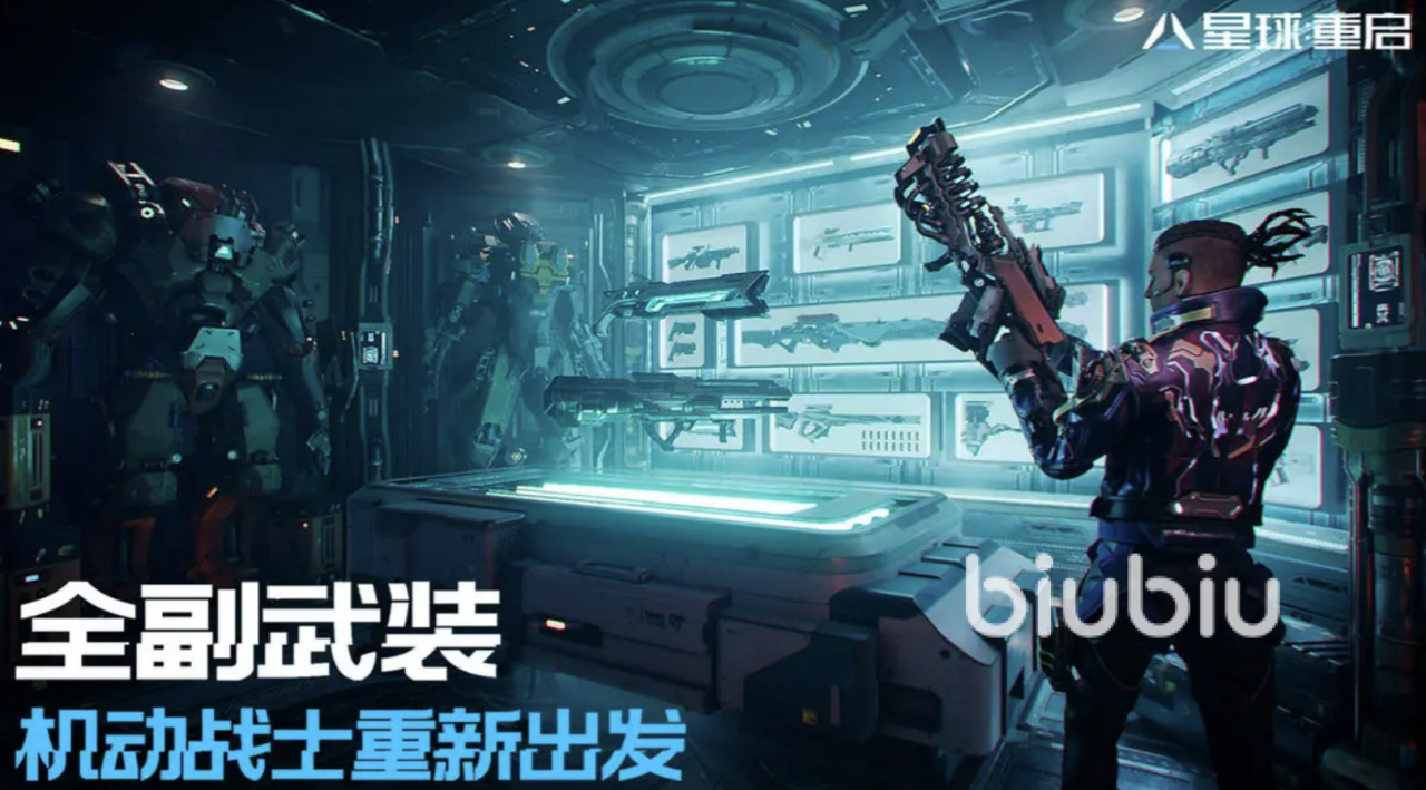 星球重启充值怎么操作 星球重启充值攻略介绍