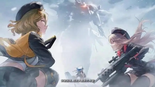 《胜利女神：新的希望》今日定档预告，5月22日全平台上线！