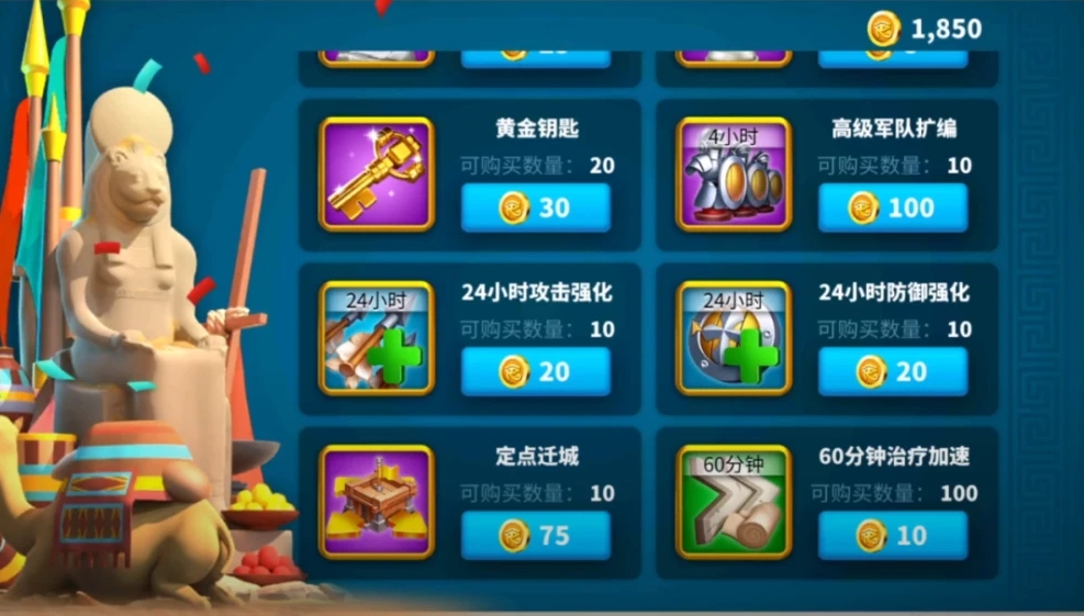 万国觉醒奥西里斯币怎么获得
