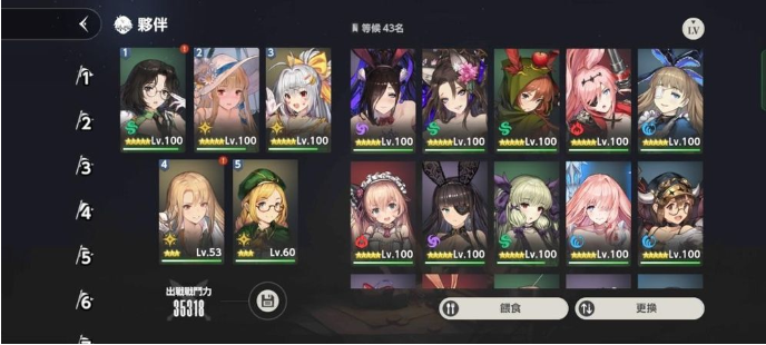 棕色尘埃2 恶魔城第二层角色阵容攻略