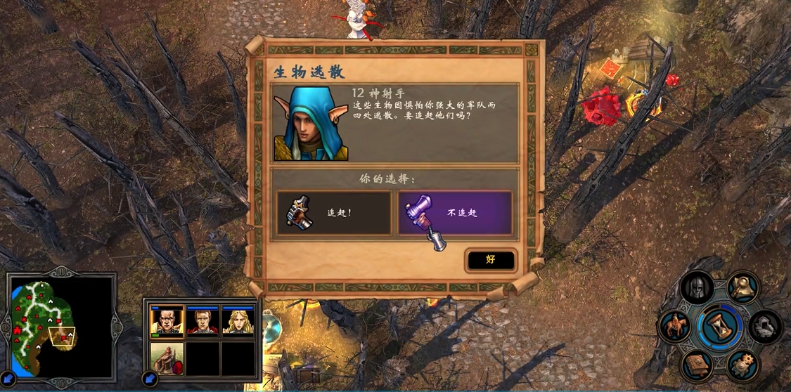英雄无敌5快速战斗怎么玩