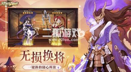 放置与召唤平民最强阵容推荐 顶级阵容组合分享