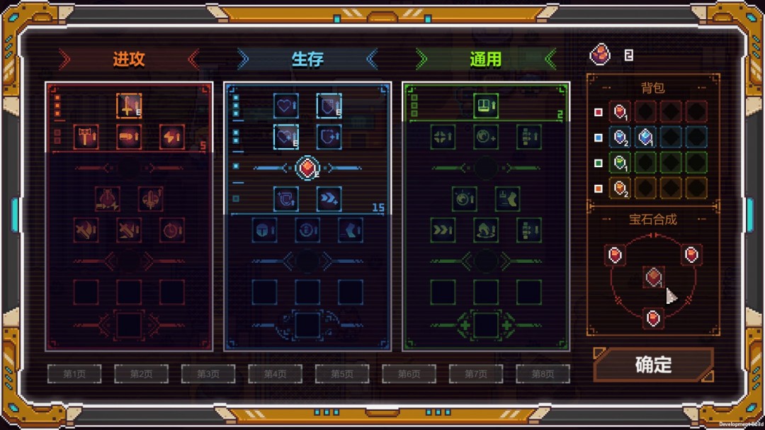 动作游戏《星源猎手：归航》上线Steam，预11月发售！
