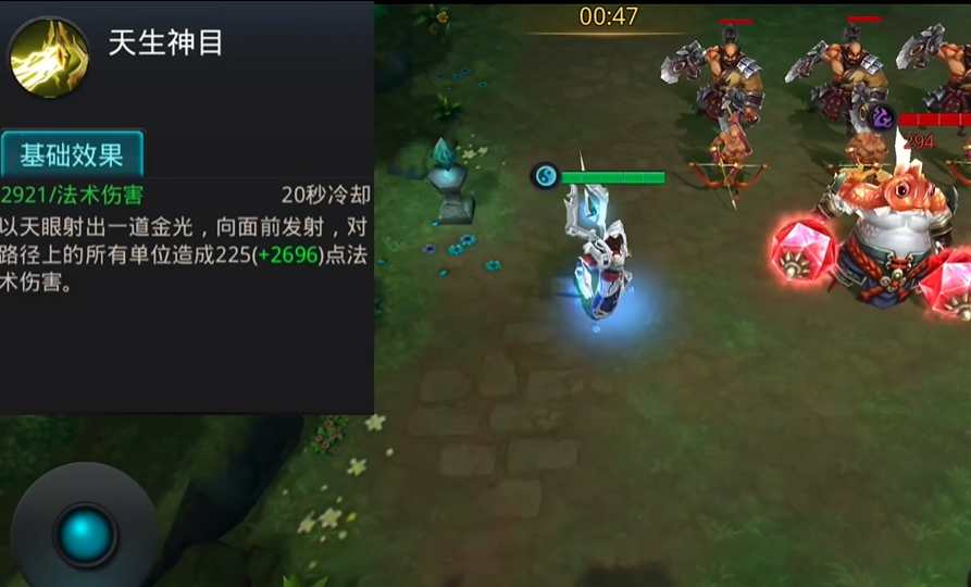 乱斗西游2怎么玩杨戬