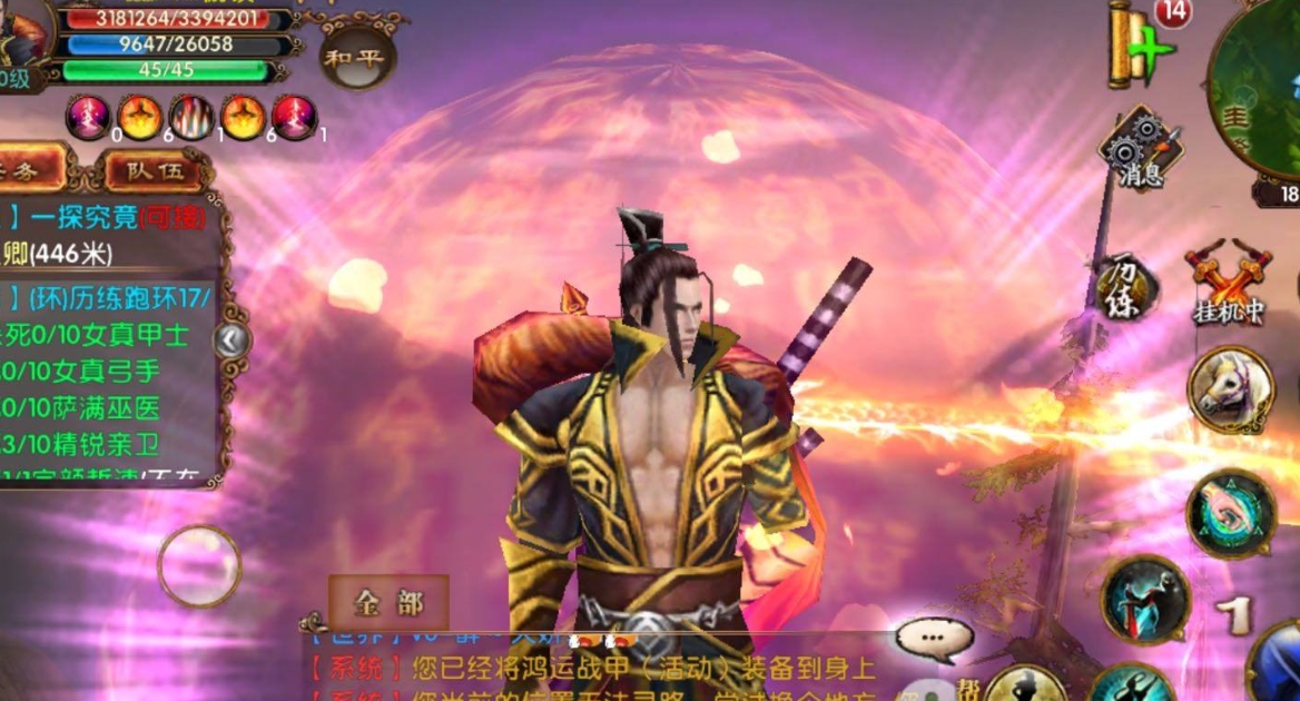 卧虎藏龙明教帮打哪些书