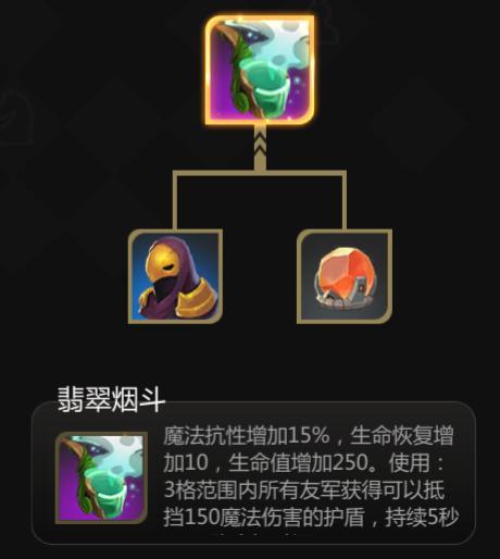 多多自走棋装备怎么分配?龙法阵容装备推荐 多多自走棋装备怎么分配?龙法阵容装备推荐