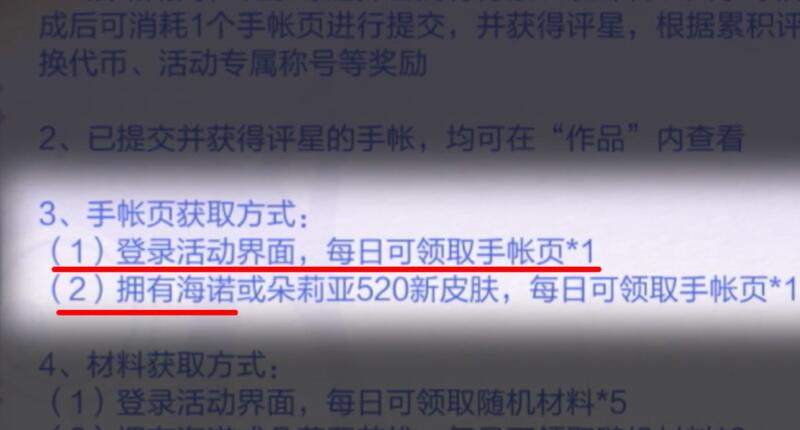 QQ截图20240518170838.jpg