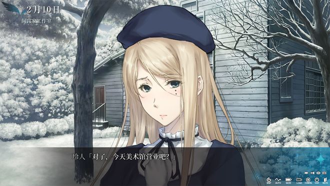 悬疑冒险游戏《天之少女》Steam页面开放，发售日待定！