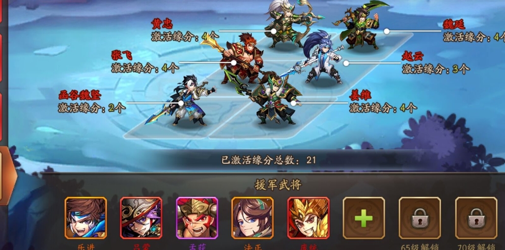 少年三国志周瑜用什么宠物