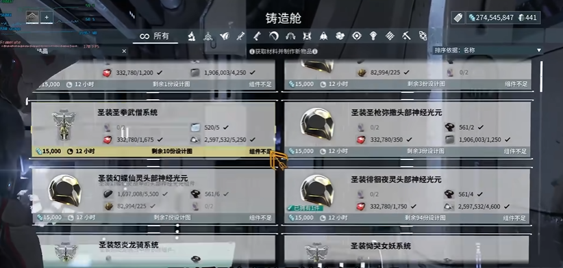 星际战甲氩结晶哪里刷