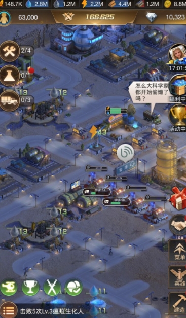 守望黎明击败士兵怎么打