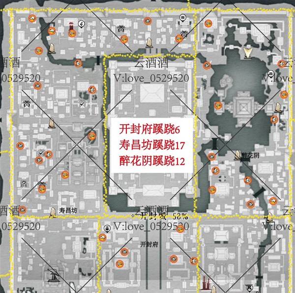 《燕云十六声》开封蹊跷全收集攻略 开封蹊跷位置一览