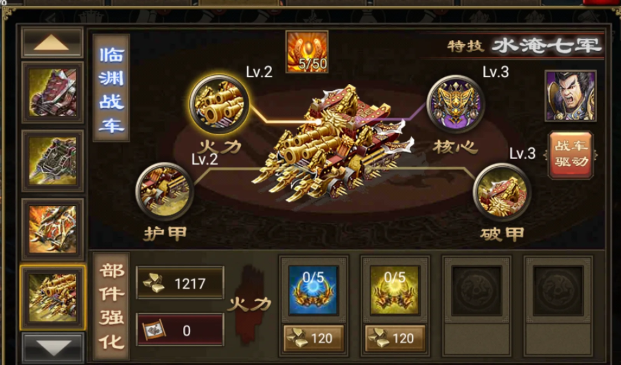 攻城掠地怎么快速得珍宝