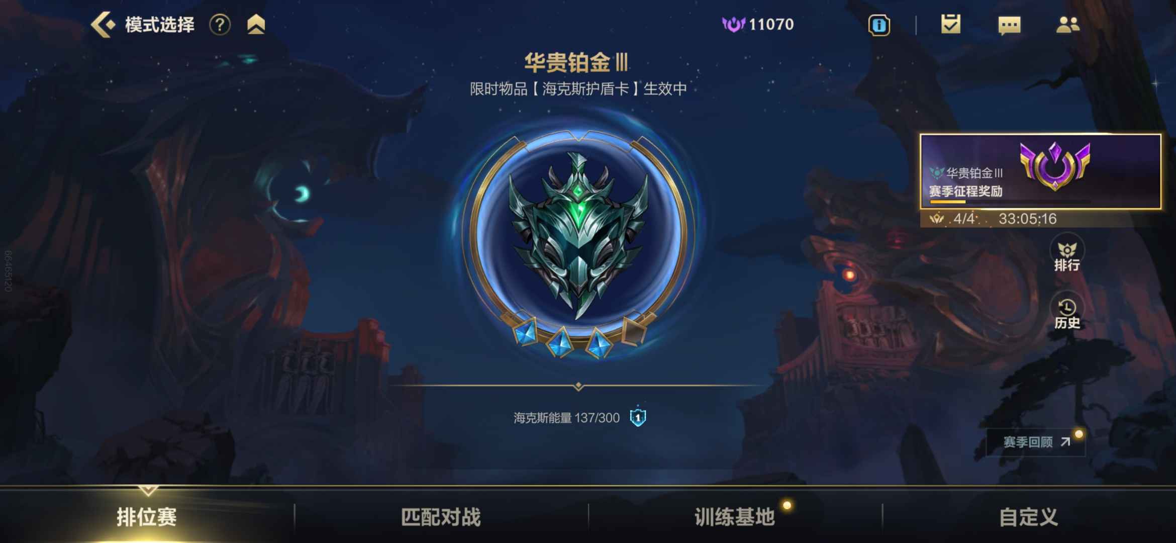 英雄联盟手游为什么铂金很难升级