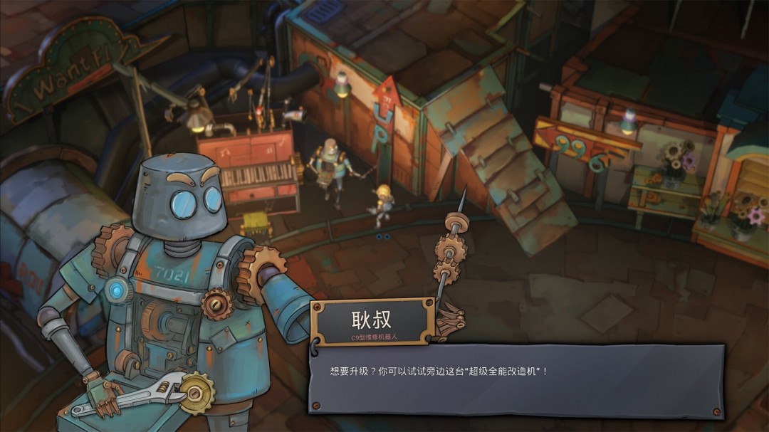 冒险游戏《机器塔2984》Steam页面上线，年内发售！
