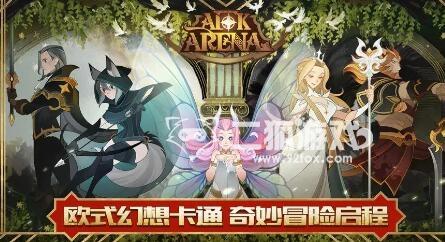 剑与远征氪金攻略大全 氪金省钱秘籍
