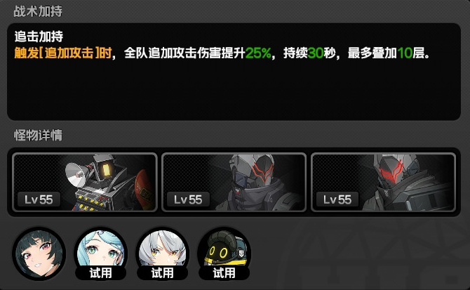 绝区零追加攻击有哪些-追加攻击机制介绍