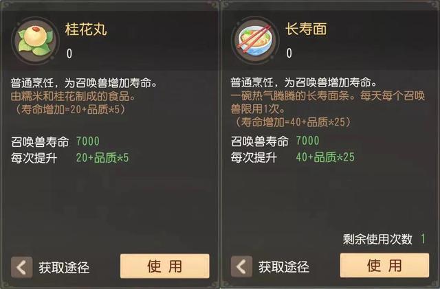 梦幻西游三维版召唤兽怎么培养?全面解析如何获得强大宠物 梦幻西游三维版召唤兽怎么培养?全面解析如何获得强大宠物