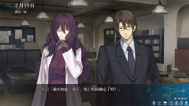 悬疑冒险游戏《天之少女》Steam页面开放，发售日待定！