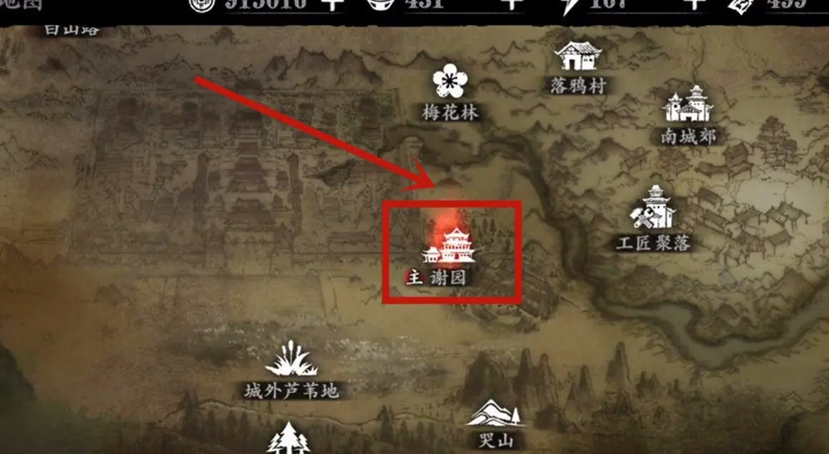 影之刃3医馆怎么解锁