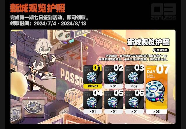 QQ截图20240702110719.jpg