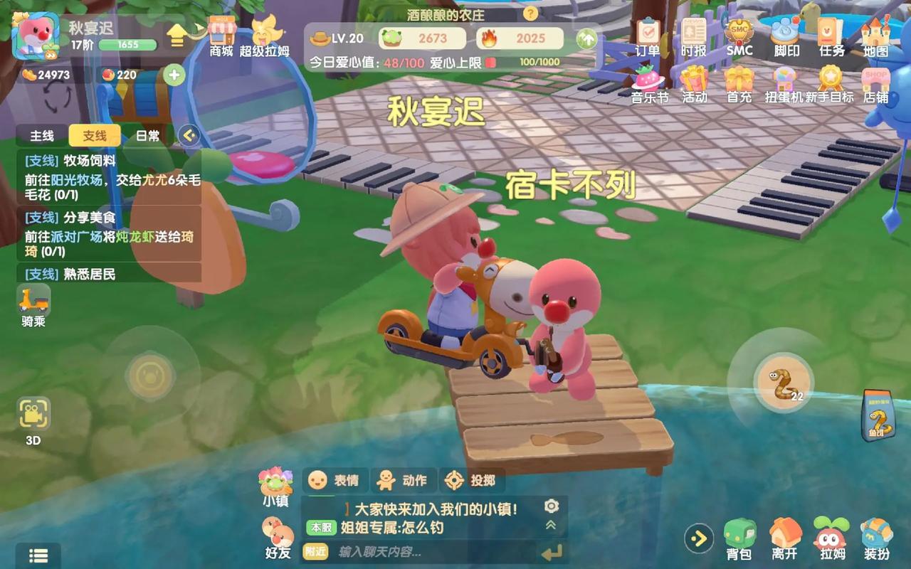 摩尔庄园紫色券怎么用