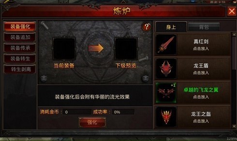 全民奇迹怎么玩