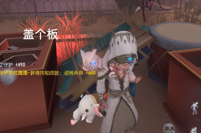 第五人格先知推演任务怎么触发