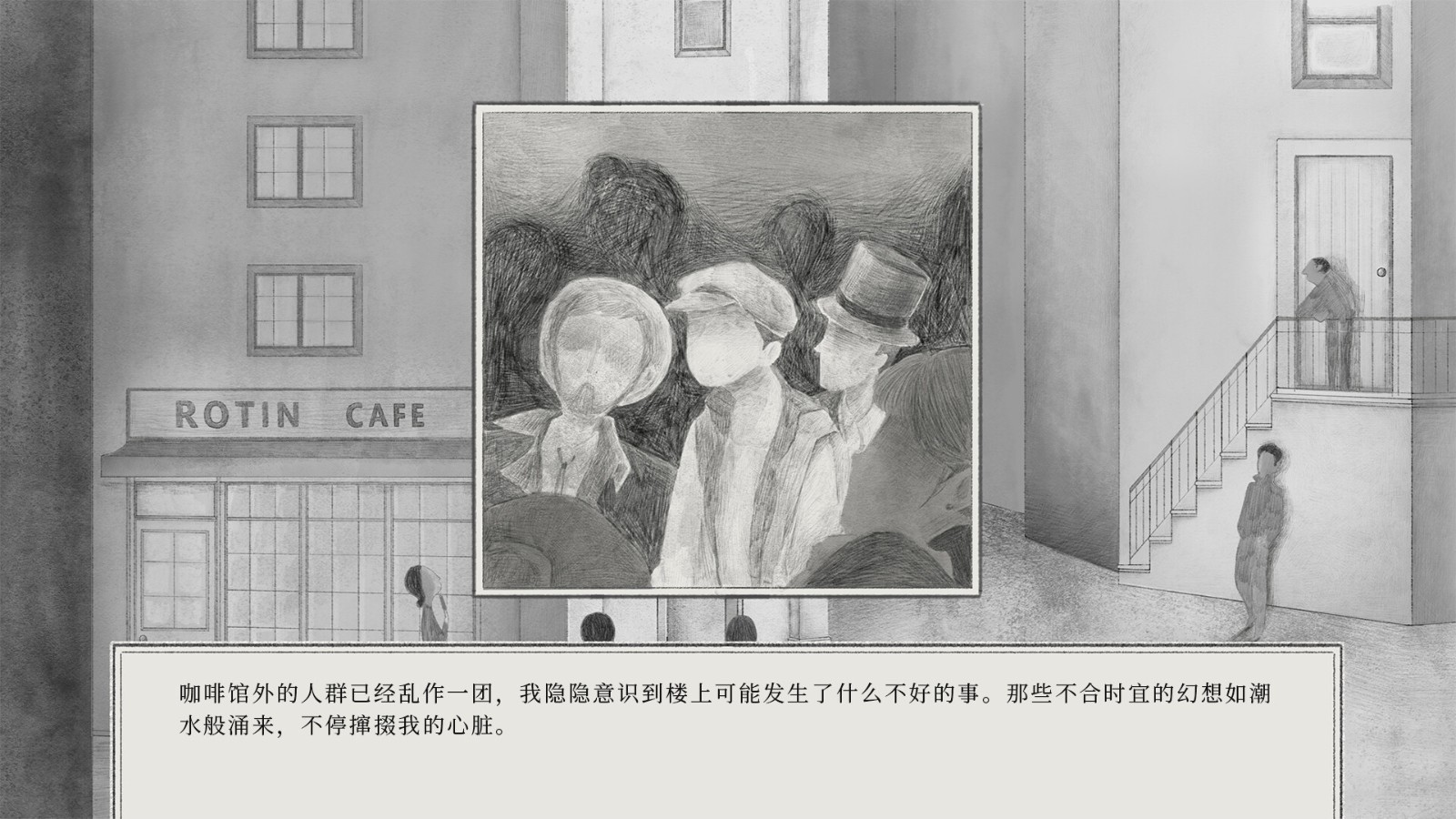 悬疑推理游戏《ELISSAⅠ：卧室的缢吊尸》Steam页面公布，明年发售！
